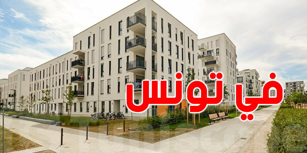 حدائق قرطاج ولا نيويورك؟: شقة 58 متر بـ 400 مليون!